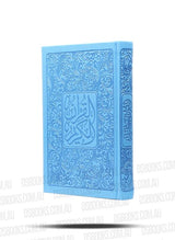 Quran 14.5x20.5cm A5 Royal Blue _DSBOOKS