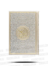 Quran 14.5x20.5cm A5 Beige/Gold