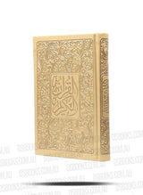 Quran 14.5x20.5cm A5 Gold