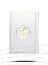 Quran 14.5x20.5cm A5 Rainbow Pages White/Gold