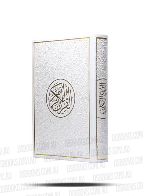 Quran 14.5x20.5cm A5 Rainbow Pages White/Gold