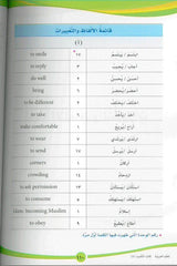 ICO تعلم العربية Learn Arabic Student Textbook Grade 5 Part 2