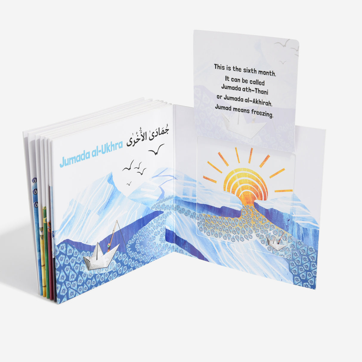 MY FIRST BOOK OF ISLAMIC MONTHS (FOLD-OUT & LIFT-THE-FLAP)