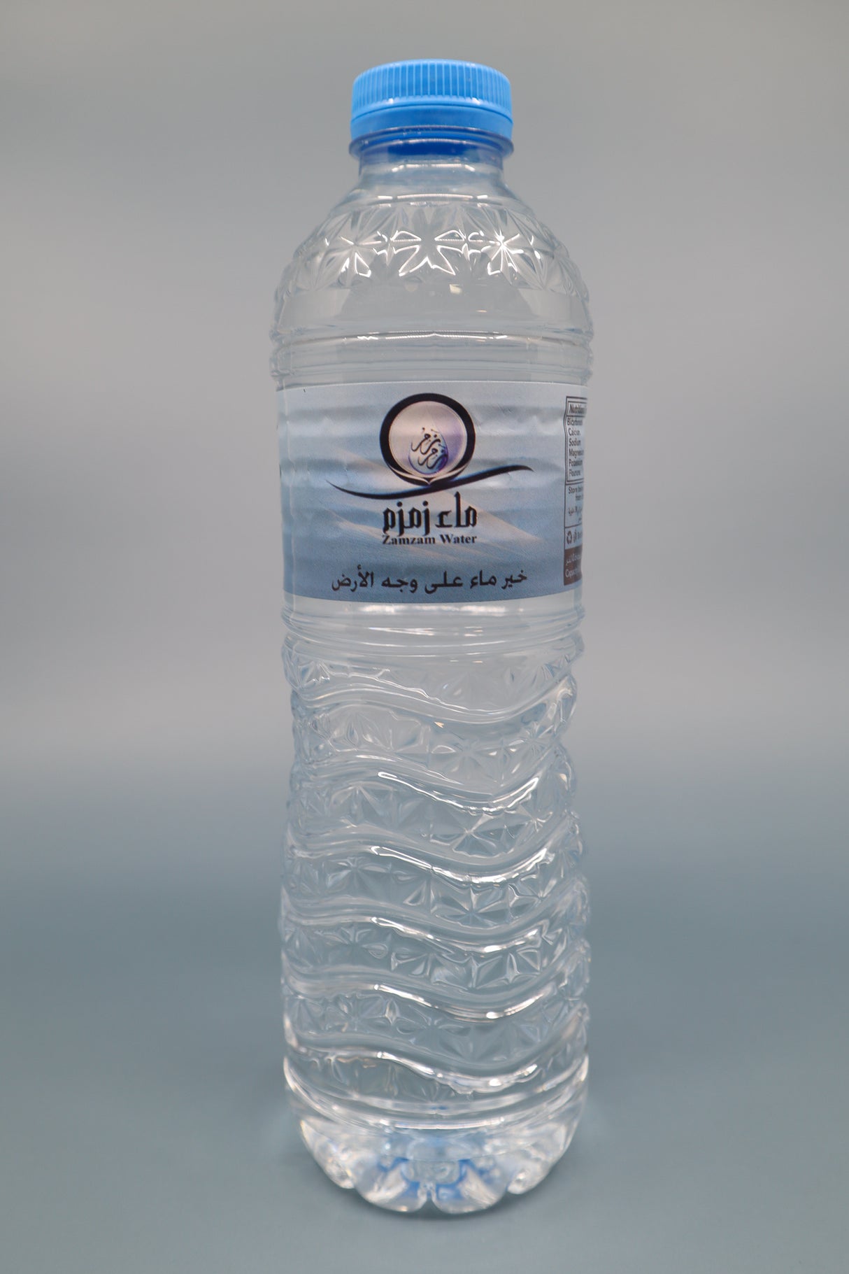 Zam Zam Water - 600 ml