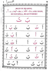 Revised IQRA 1-6  Quick Method To Read Al-Quran