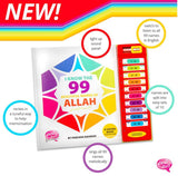 I Know The 99 Beautiful Names Of Allah  