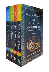 Ihya Ulum Al Din - 4 Volume Set (Free Postage)