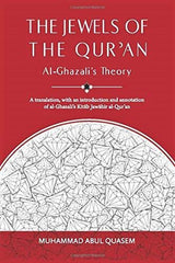 Jewels of the Qur'an: Al-Ghazali's Theory