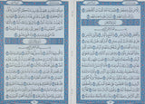 Juz Amma (A4 29 cm x 20cm x 2.5cm) (Uthmani) Medina Mushaf