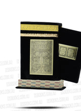 Medium Qur'an Box with Qur'an