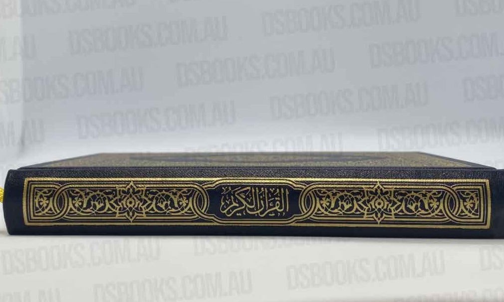 Madinah Mushaf (15.5cm x 11cm x 2cm) (Uthmani) – Darussalam Australia