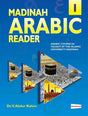 Madinah Arabic Reader Book-1