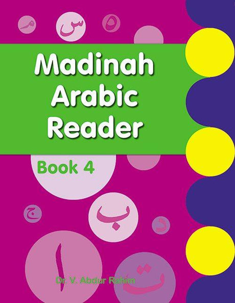 Madinah_Arabic_reader_book_