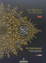 (Maqdis) Al-Quran Al Kareem Word by Word The Noble Quran Colour Coded Tajweed (26cmx18x2.5cm) Black