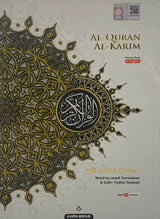 (Maqdis) Al-Quran Al Kareem Word by Word The Noble Quran Colour Coded Tajweed (26cmx18x2.5cm) White