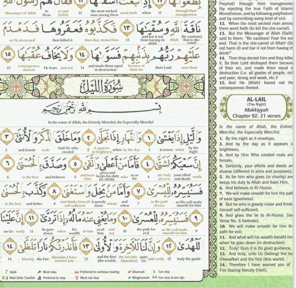 Small Maqdis Quran - Word By Word English TURQUOISE GREEN