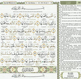 Small Maqdis Quran - Word By Word English TURQUOISE GREEN