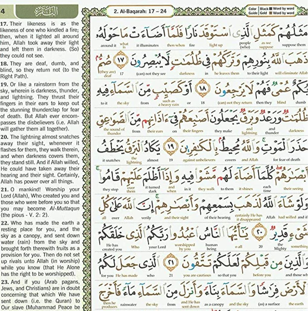 Medium Maqdis Quran - Word By Word English White