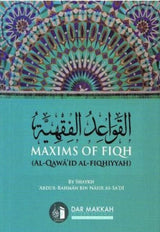 Maxims of Fiqh (Al-Qawa'id Al-Fiqhiyyah)