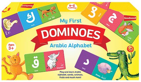 My First Dominoes Arabic Alphabet