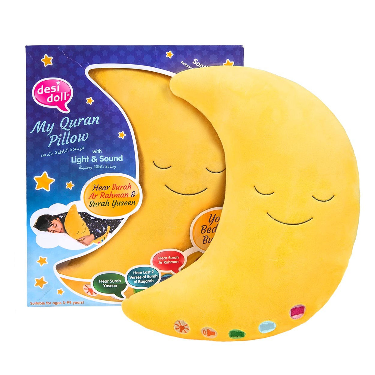 My Quran Moon Pillow with Light & Sound