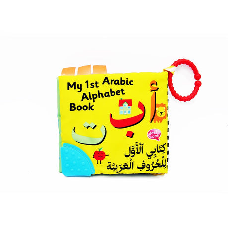 My first Arabic Alphabet Book