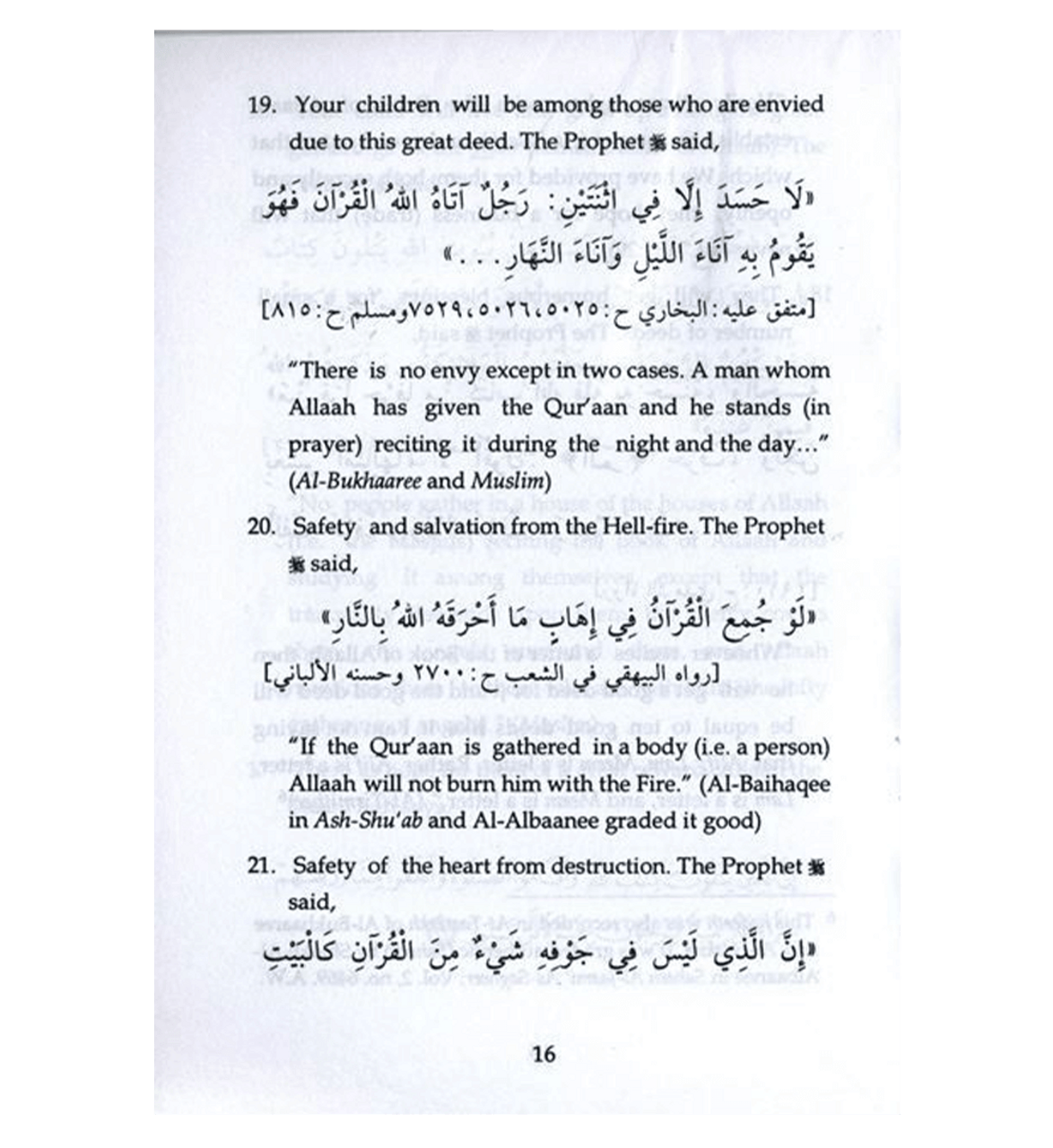 Our Children And Memorization of The Qur'an