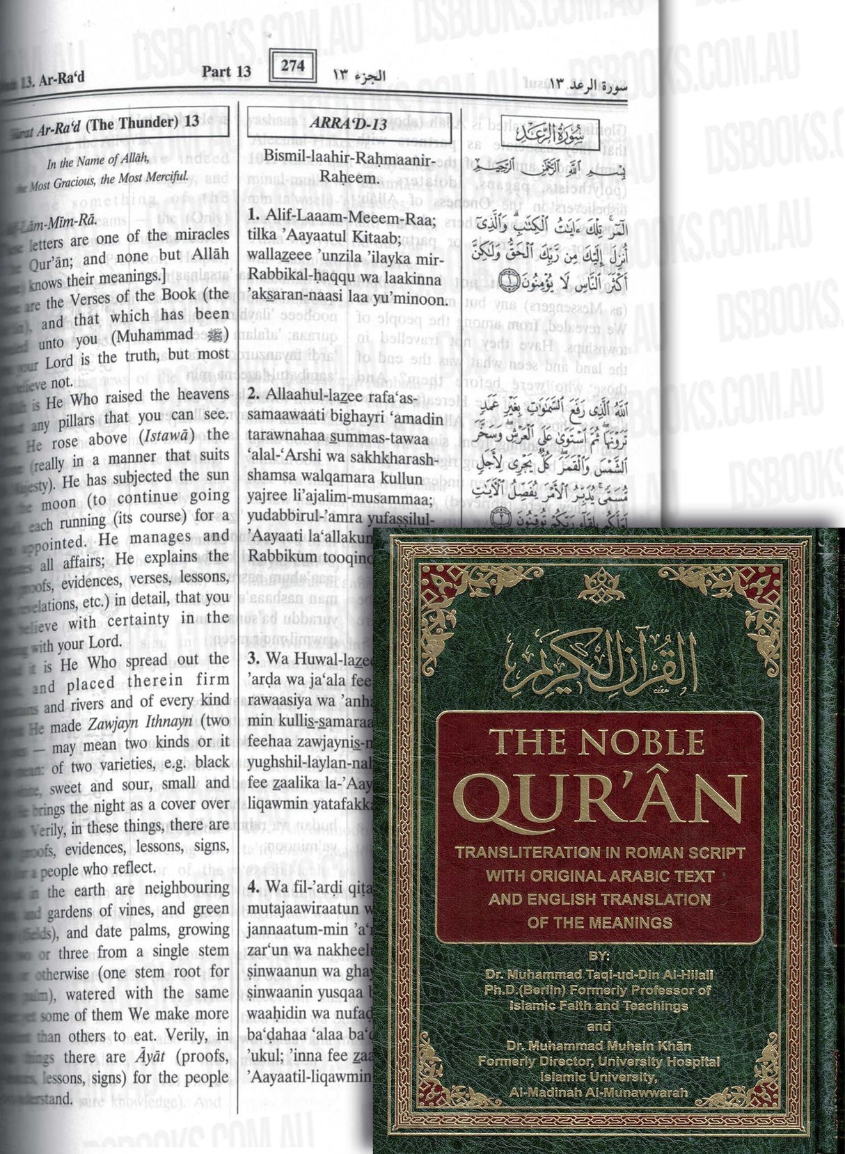 Noble_Quran_Transliteration-Roman_Arabic_english_translation_Quran_darussalam_islamic_bookstore_australia_dsbooks