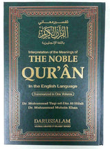 Noble Quran with Full Page (Meduim 22.4cmx15cm) (Arabic/English ) - Darussalam Islamic Bookshop Australia