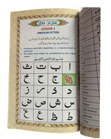 Noorani Qaaidah  Indo Pak style New Revised Edition