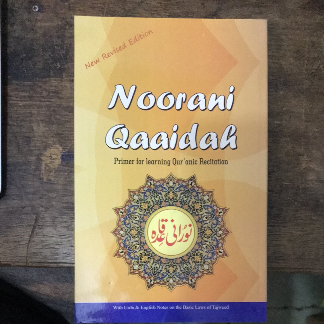 Noorani Qaaidah  Indo Pak style New Revised Edition