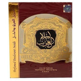 Ahlam al Arab perfume (Oud) 80ML + Deodorant