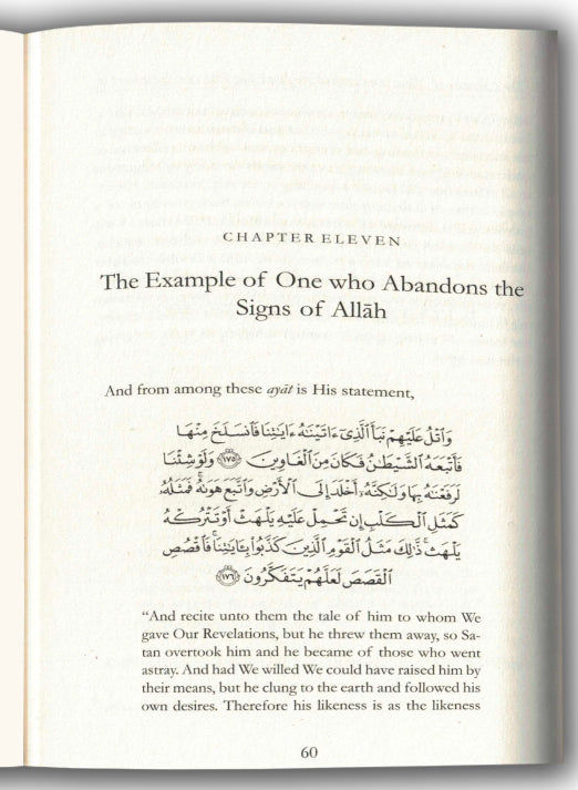 Paragons Of The Qur'an