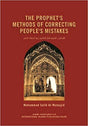 Prophet's Methods of Correcting People's Mistakes