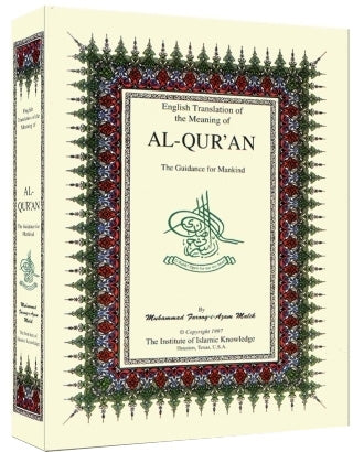 Al-Quran the The Guidance For Mankind (24cmX19cm) (English Only )