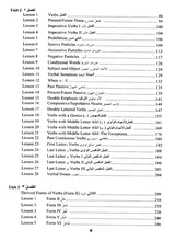 Qur'anic Language Made Easy : Basic Grammar Required to Understand the Holy Qur'an