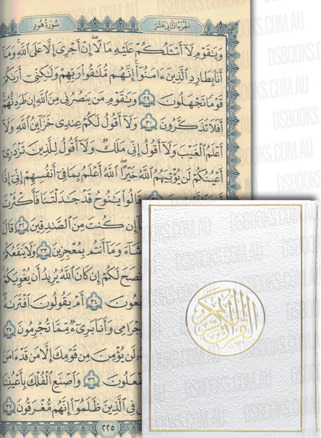 Quran 14.5x20.5cm A5 White/Gold