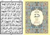 Quran Para 30 Parts PB (Indopak Script)