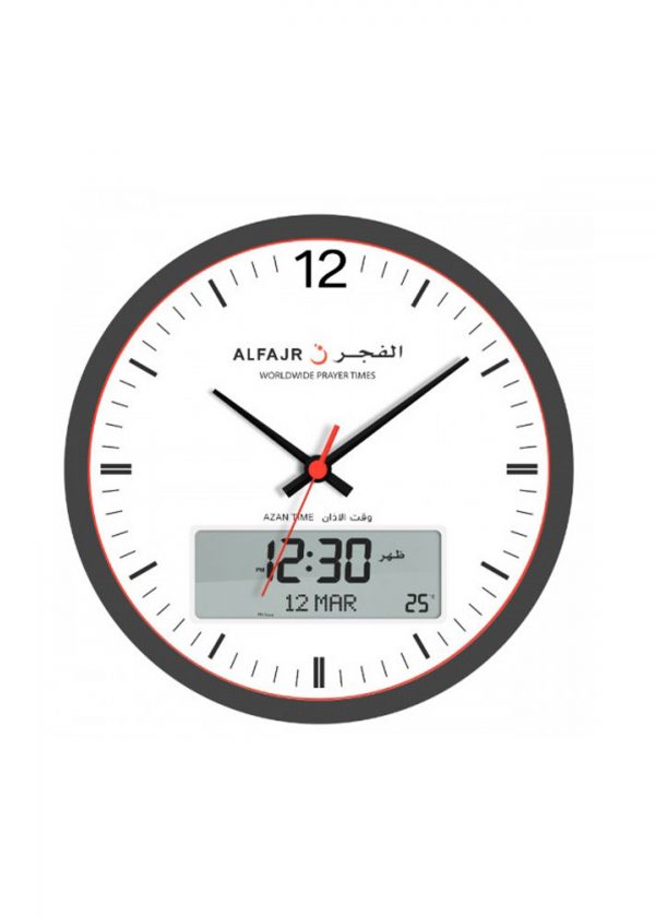 Al Fajr Rounded Wall Clock CR-23 AZAN CLOCK