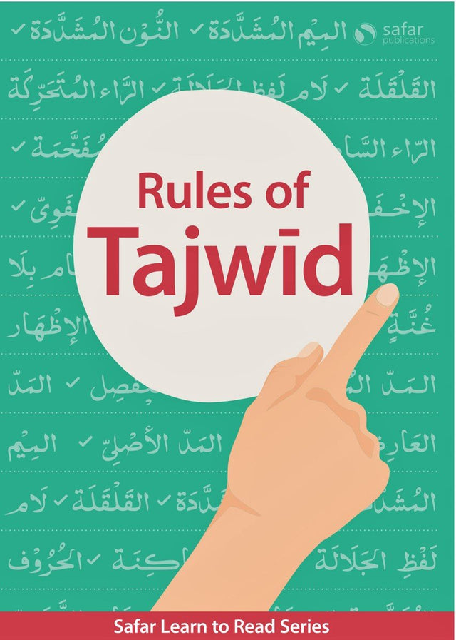 Rules of Tajwid – Learn to Read Series