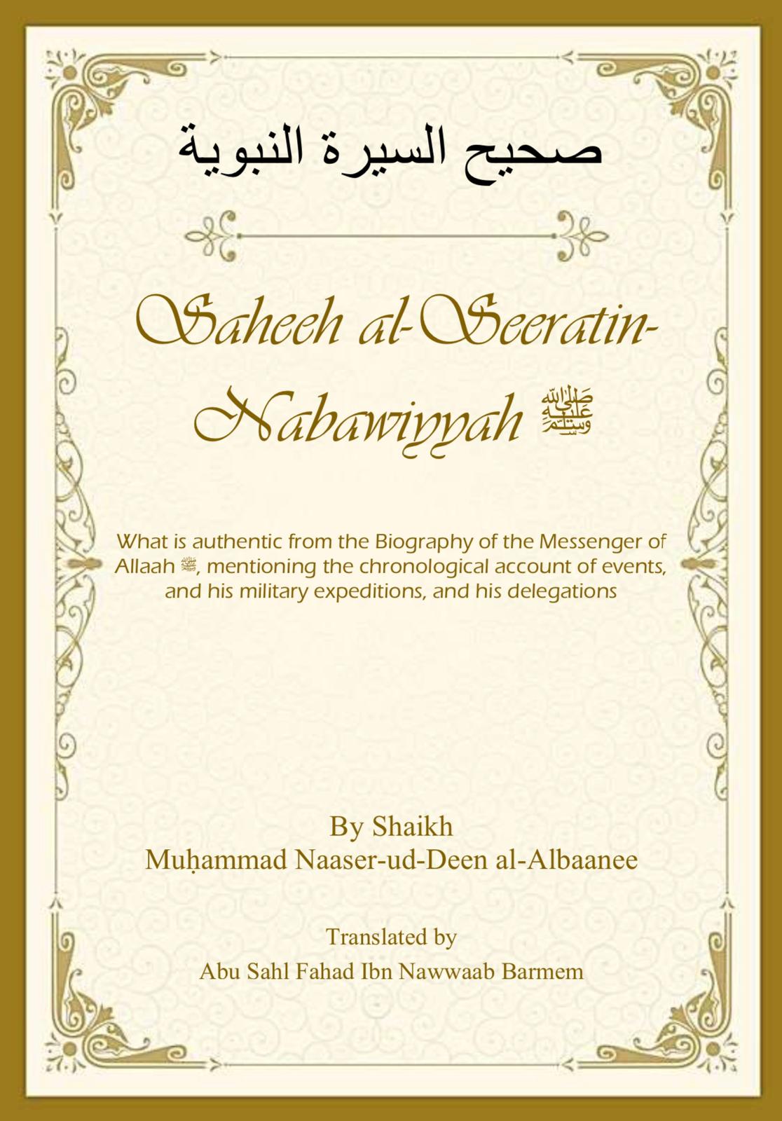Saheeh al-Seeratin - Nabawiyyah