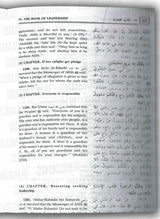 Summarized Sahih Muslim (2 Volume Set )