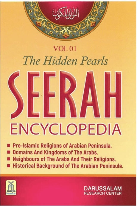 Seerah Encyclopedia - The Hidden Pearls (Vol 1)_