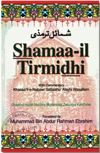 Shamaa-il Tirmidhi