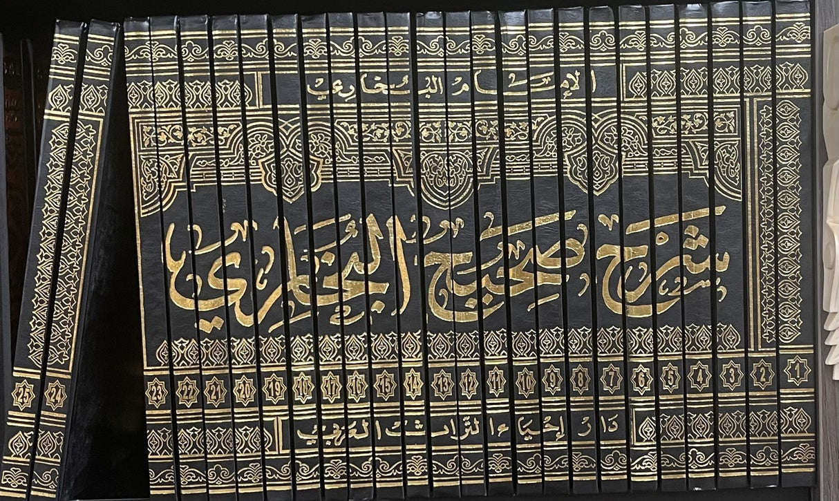 شرح صحيح البخاري   Sharh Sahih Al Bukhari (30 Volume Set) (Kermani)