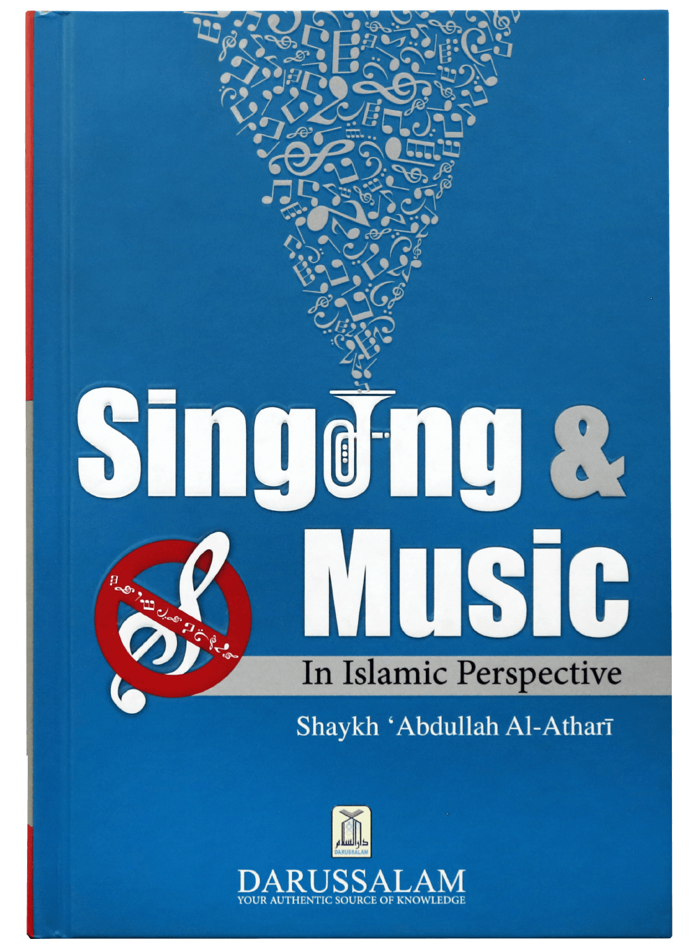 Singing And Music In Islamic Perspective