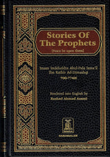 Stories of The Prophets - Darussalam