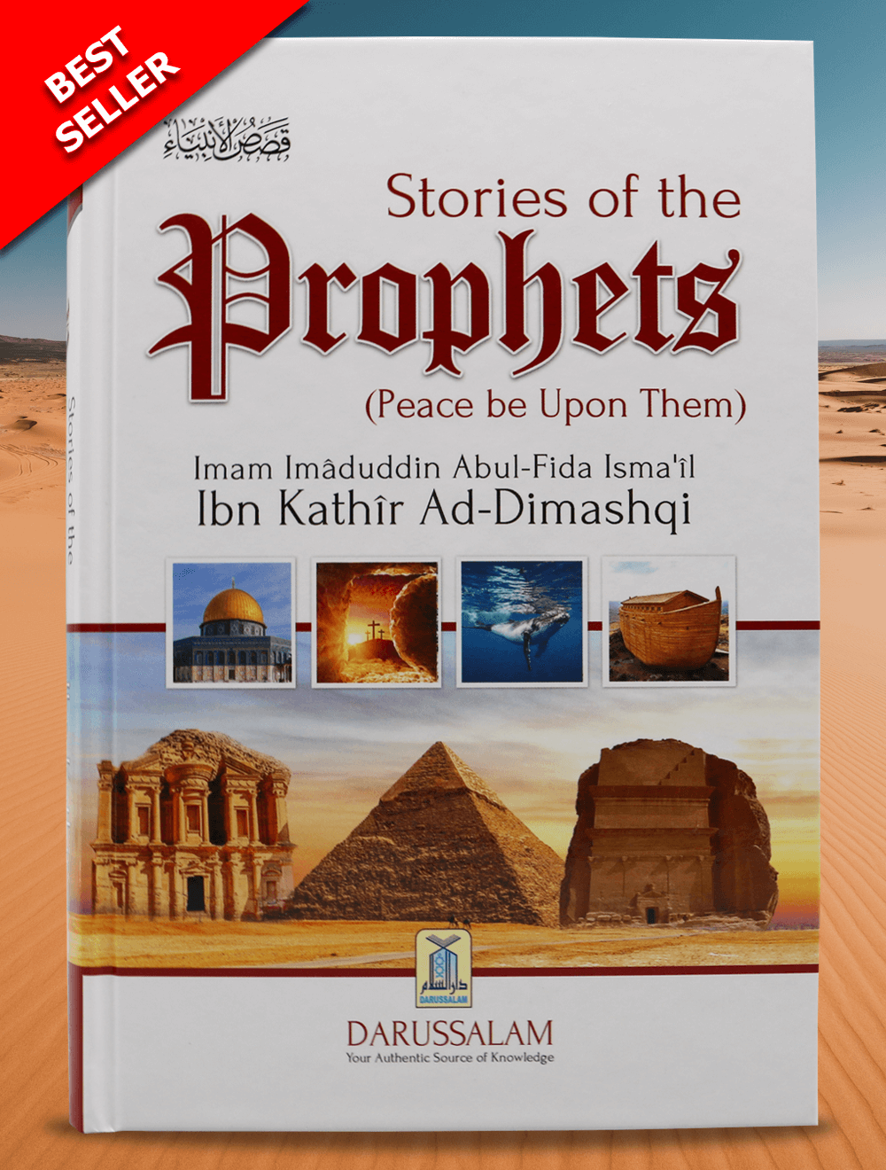 New Edition - Stories of The Prophets - Ibn Kathir