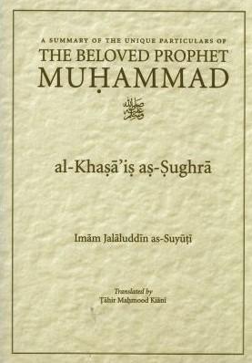 Summary Of The Unique Particulars Of The Beloved Prophet Muhammad
