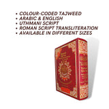 Tajweed Quran Translation and Transliteration (Roman) ( 25cm x 18cm x 5.5cm ) Dar al Marifa (Uthmani)